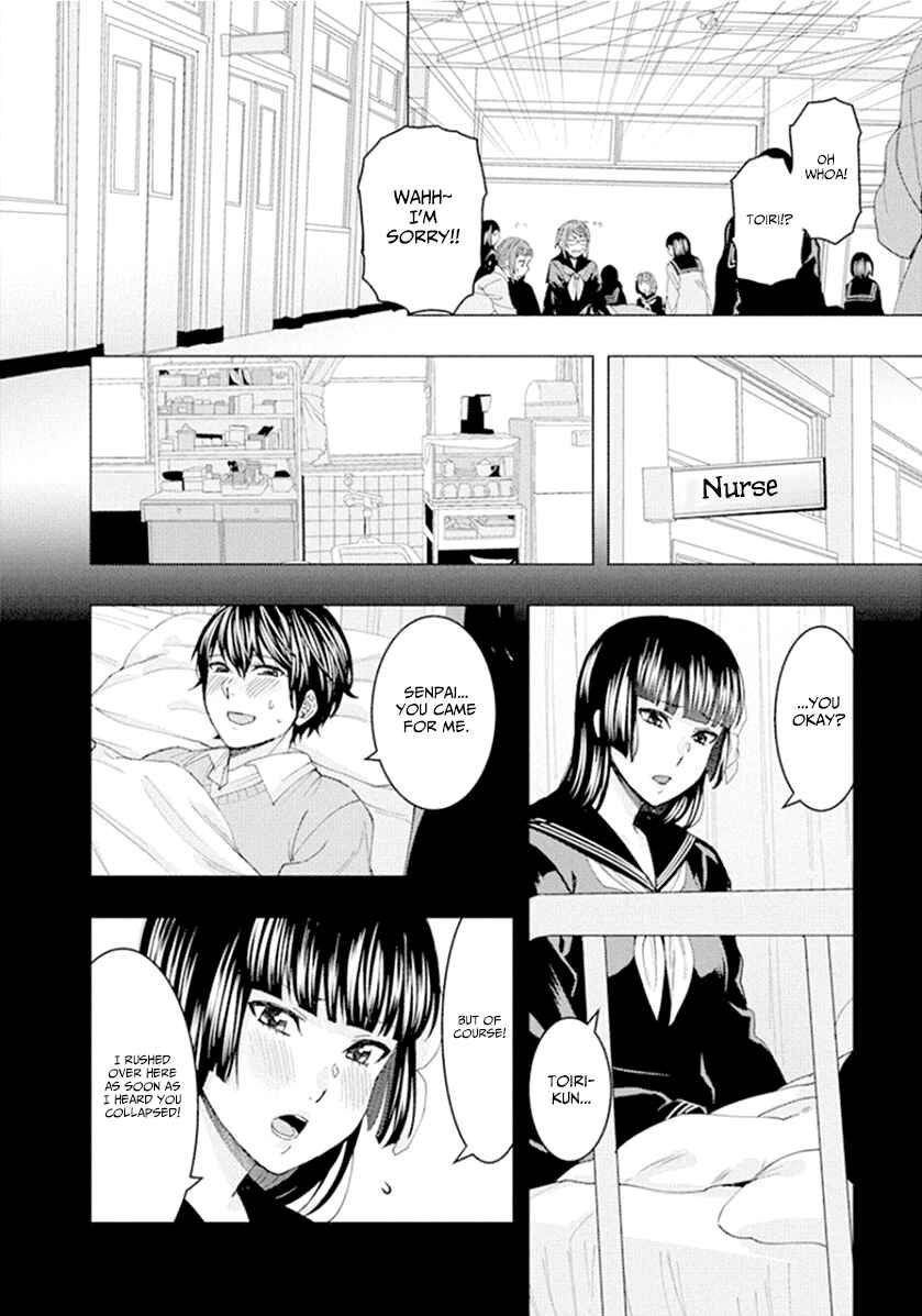 Page 6 Chapter 49 Jiken Jaken!