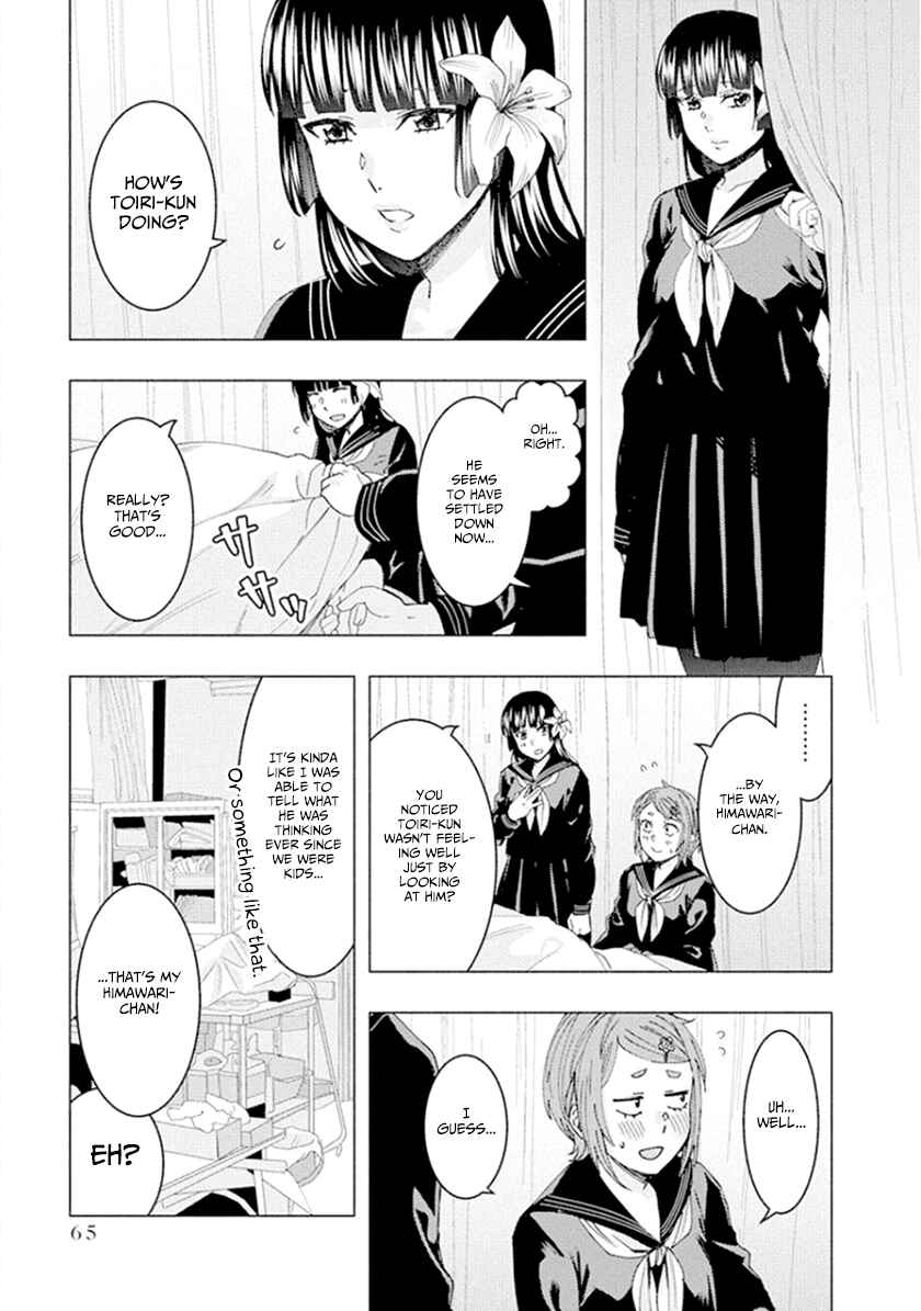 Page 9 Chapter 49 Jiken Jaken!