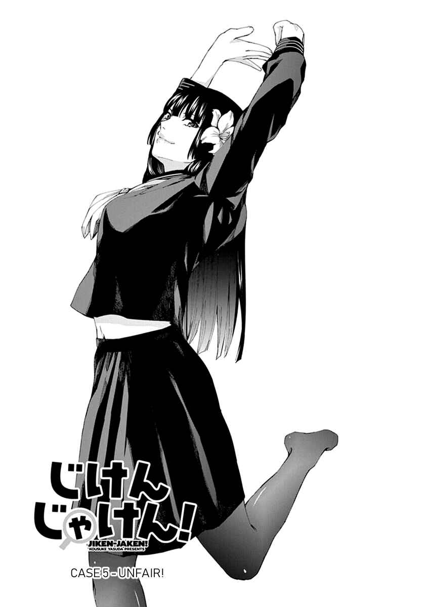 Page 1 Chapter 5 Jiken Jaken!