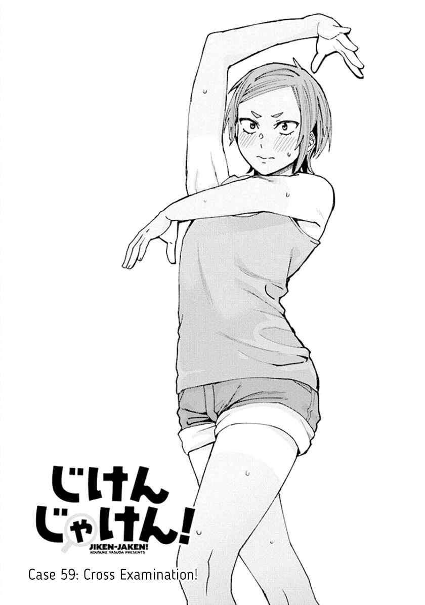 Page 1 Chapter 59 Jiken Jaken!