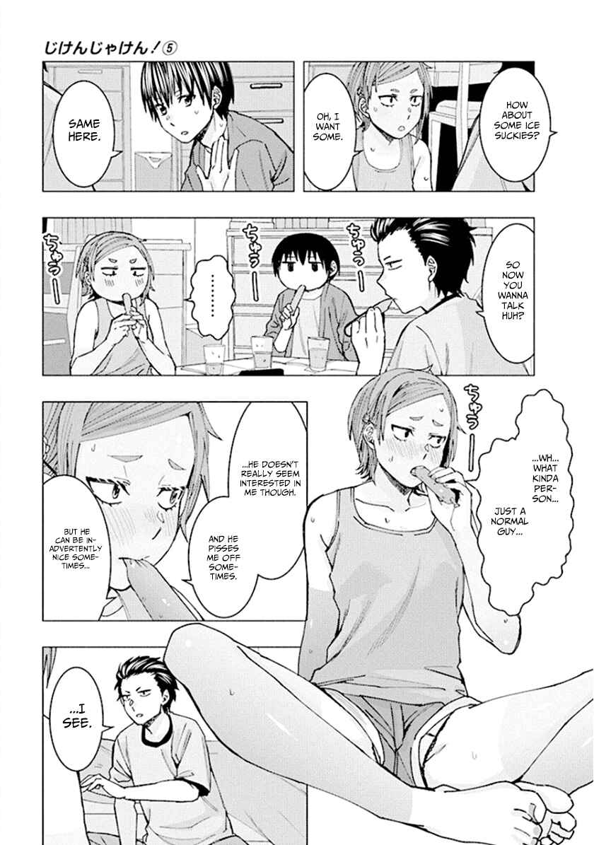 Page 7 Chapter 59 Jiken Jaken!