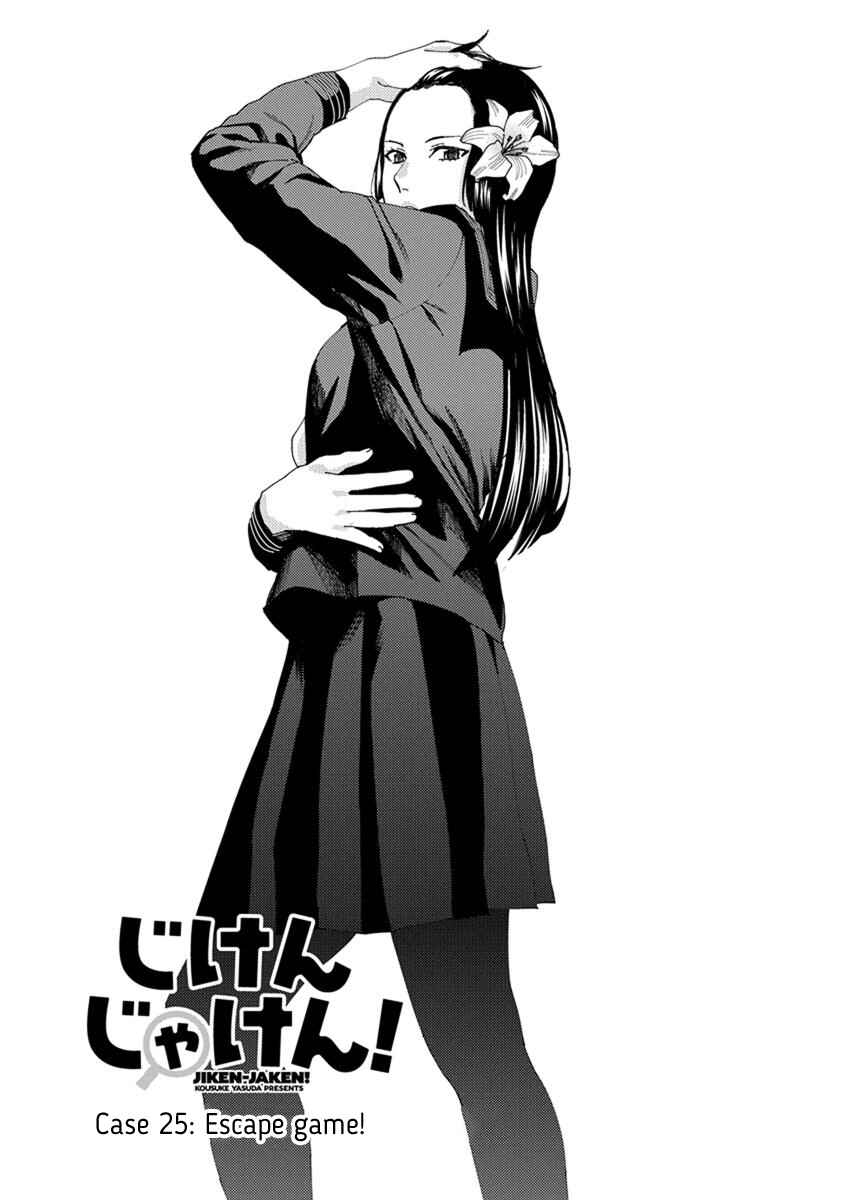 Page 1 Chapter 25 Jiken Jaken!