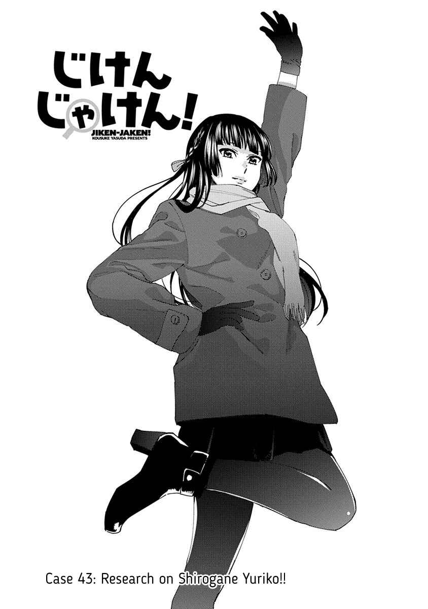 Page 1 Chapter 43 Jiken Jaken!