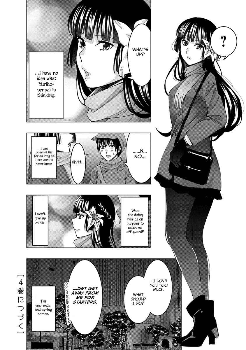 Page 16 Chapter 43 Jiken Jaken!