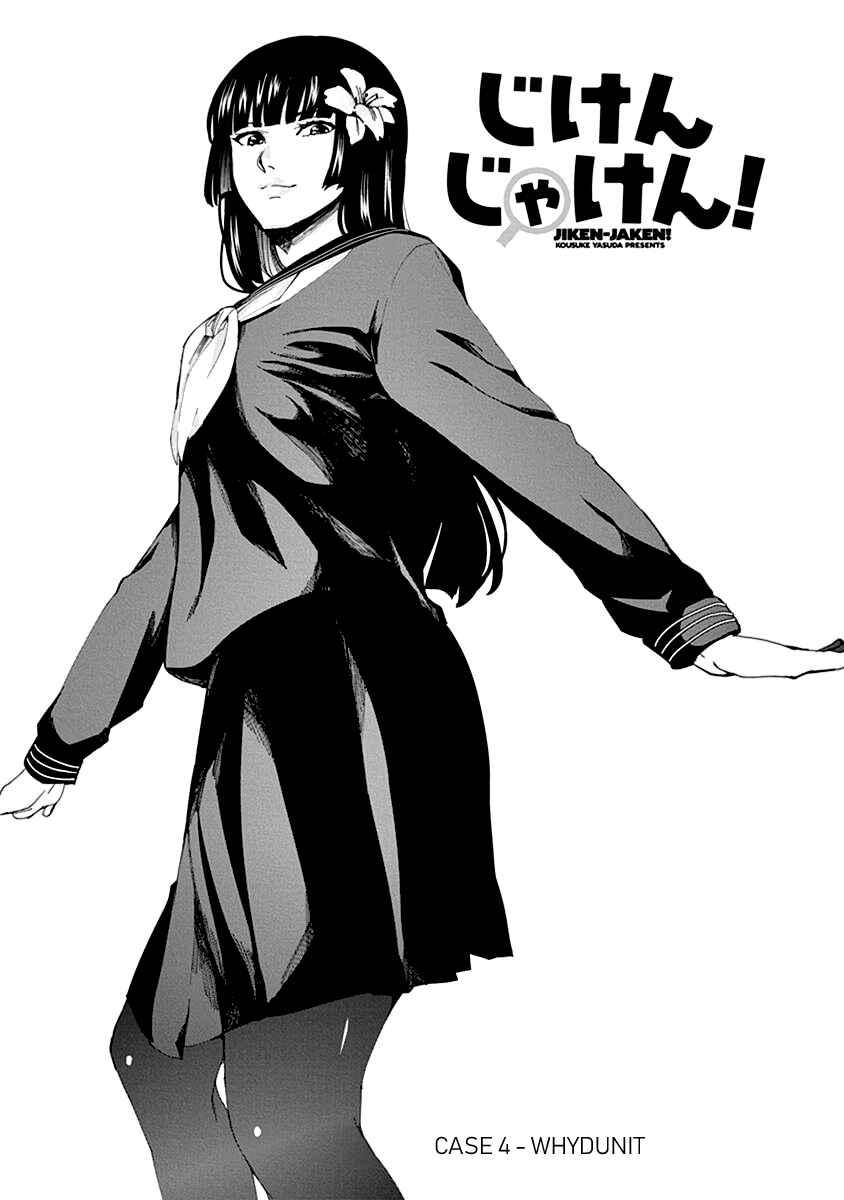 Page 1 Chapter 4 Jiken Jaken!