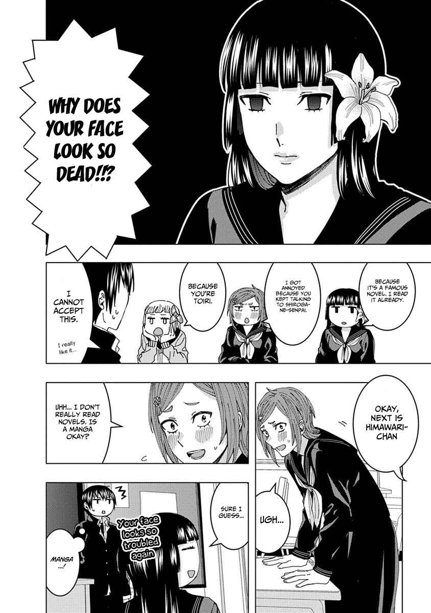 Page 6 Chapter 32 Jiken Jaken!