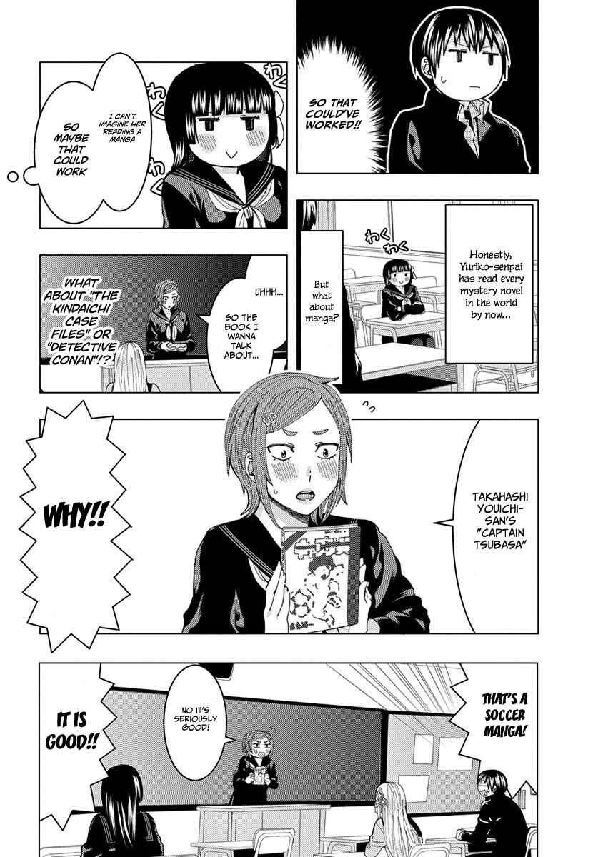 Page 7 Chapter 32 Jiken Jaken!