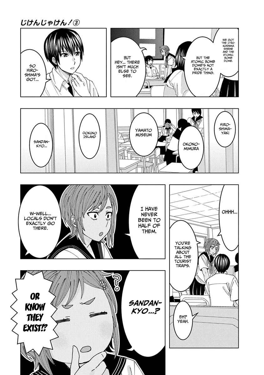 Page 11 Chapter 43.1 Jiken Jaken!