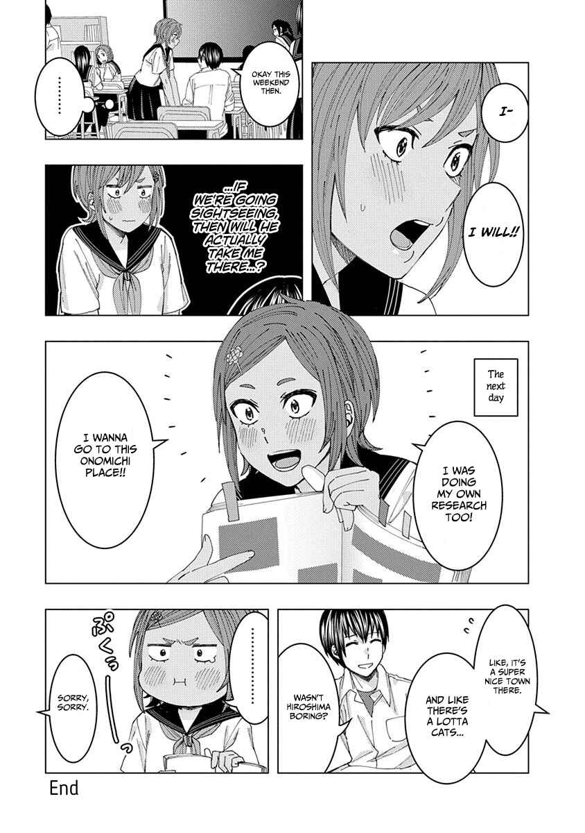 Page 13 Chapter 43.1 Jiken Jaken!