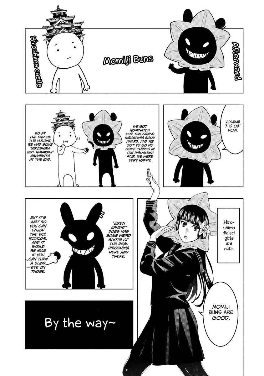 Page 14 Chapter 43.1 Jiken Jaken!