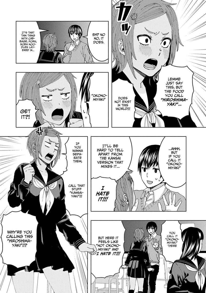 Page 3 Chapter 43.1 Jiken Jaken!