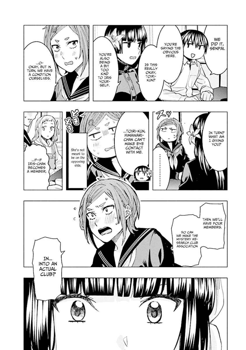 Page 10 Chapter 82 Jiken Jaken!