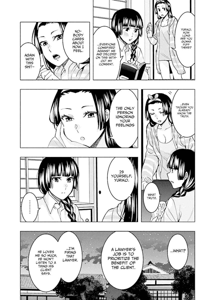 Page 12 Chapter 82 Jiken Jaken!