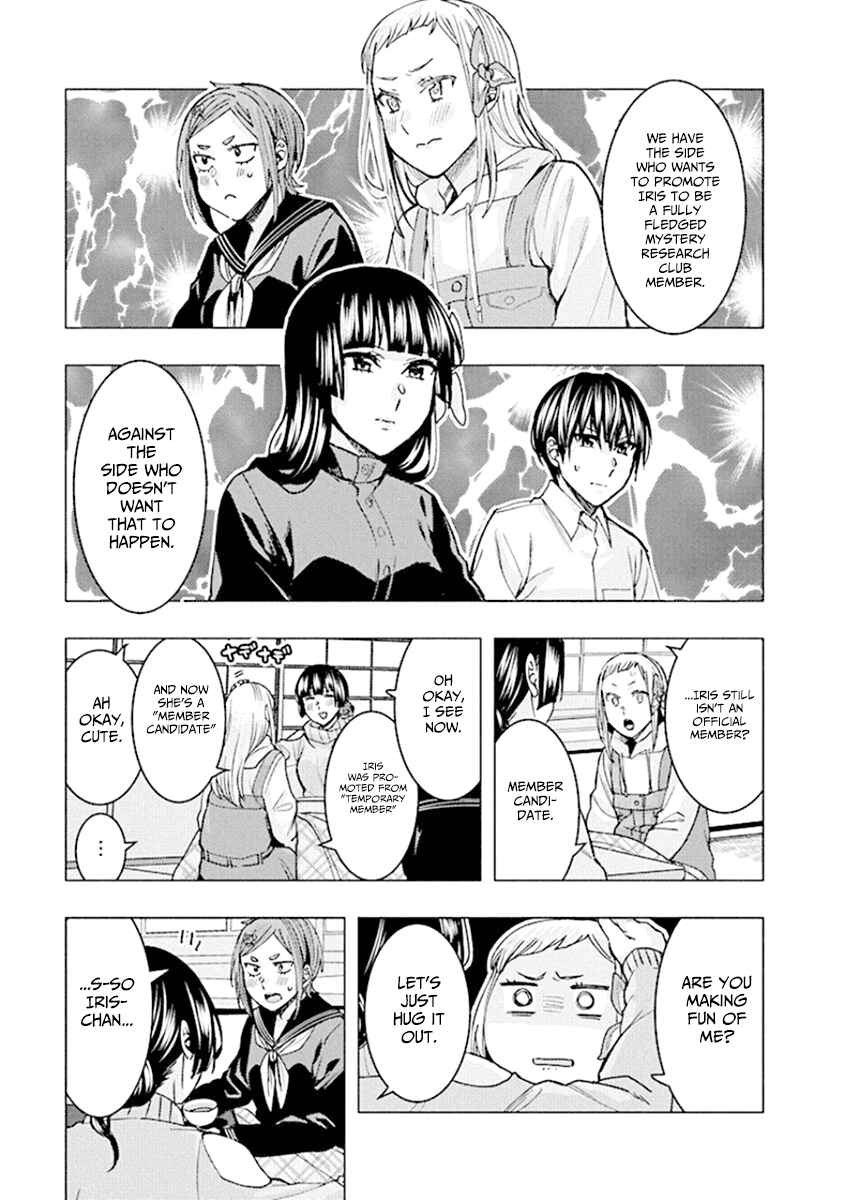 Page 3 Chapter 82 Jiken Jaken!