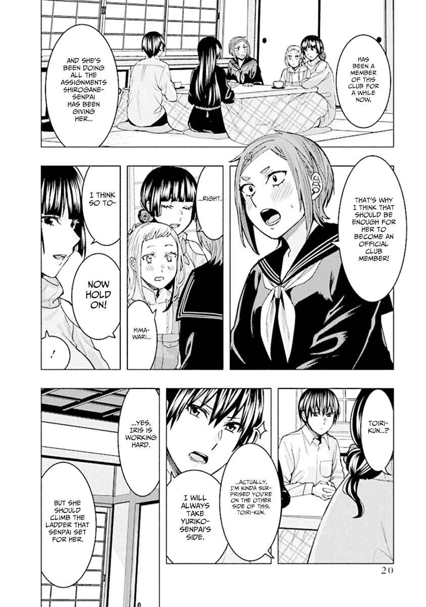 Page 4 Chapter 82 Jiken Jaken!