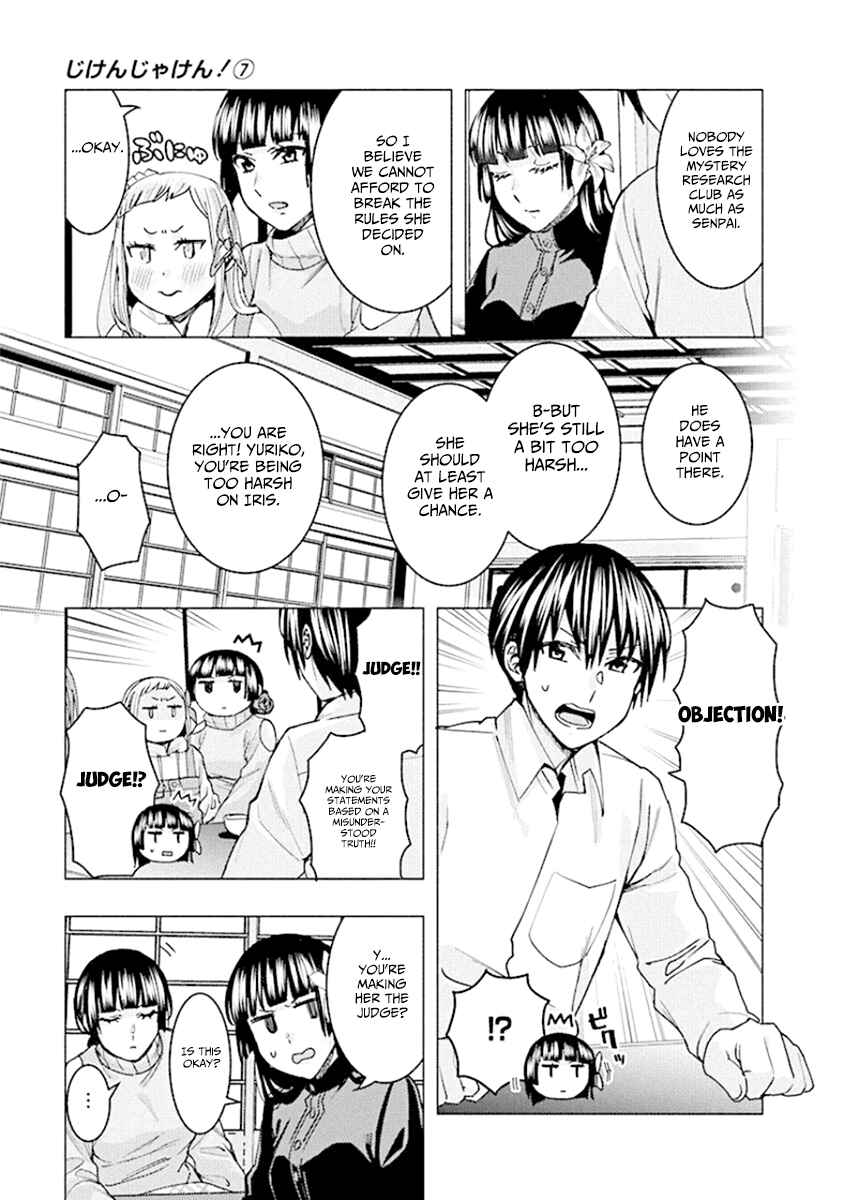 Page 5 Chapter 82 Jiken Jaken!