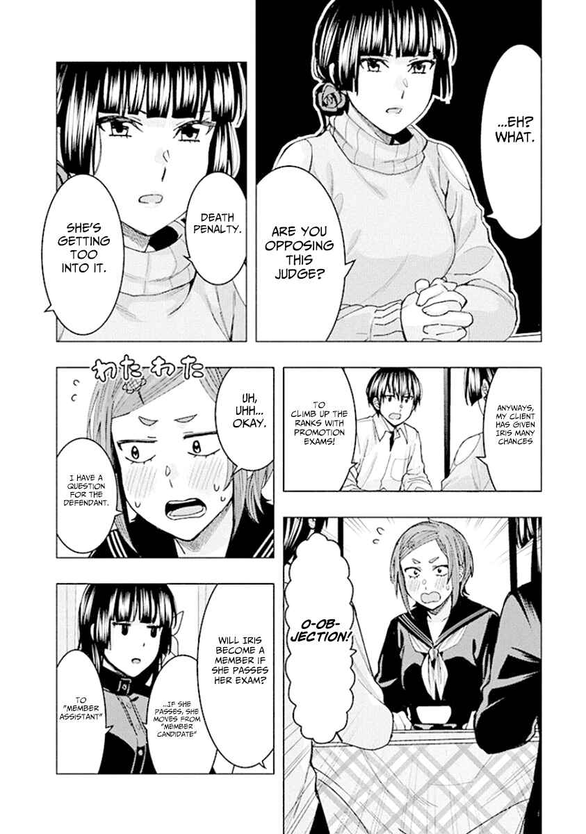 Page 6 Chapter 82 Jiken Jaken!