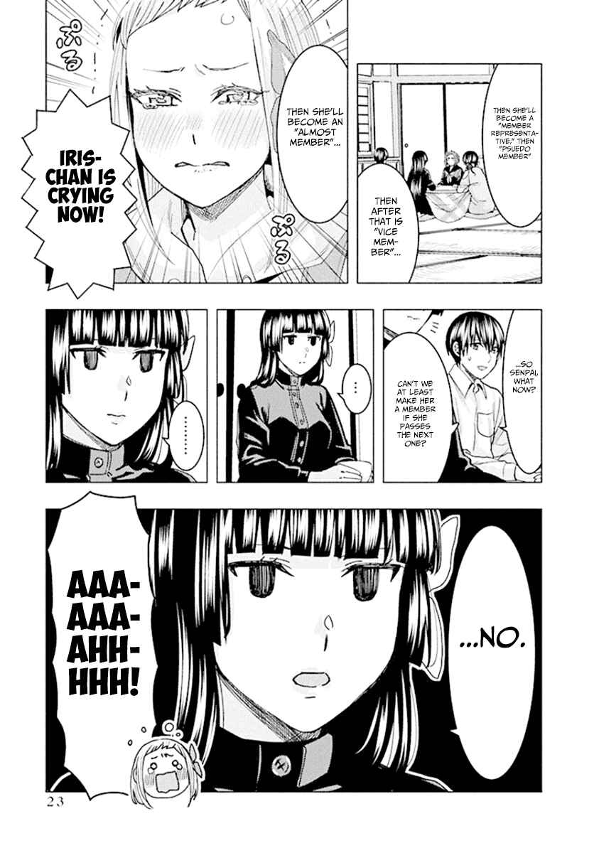Page 7 Chapter 82 Jiken Jaken!