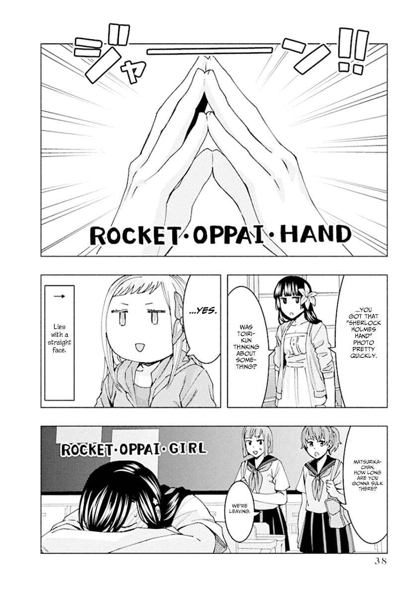 Page 12 Chapter 71 Jiken Jaken!