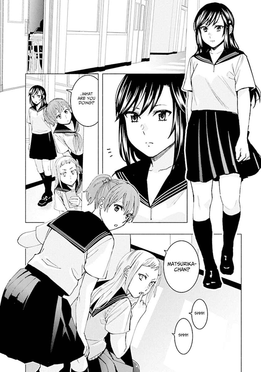 Page 2 Chapter 71 Jiken Jaken!