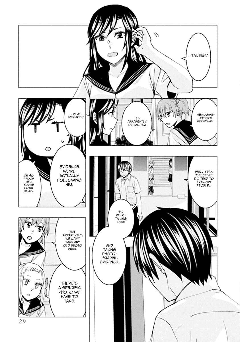 Page 3 Chapter 71 Jiken Jaken!
