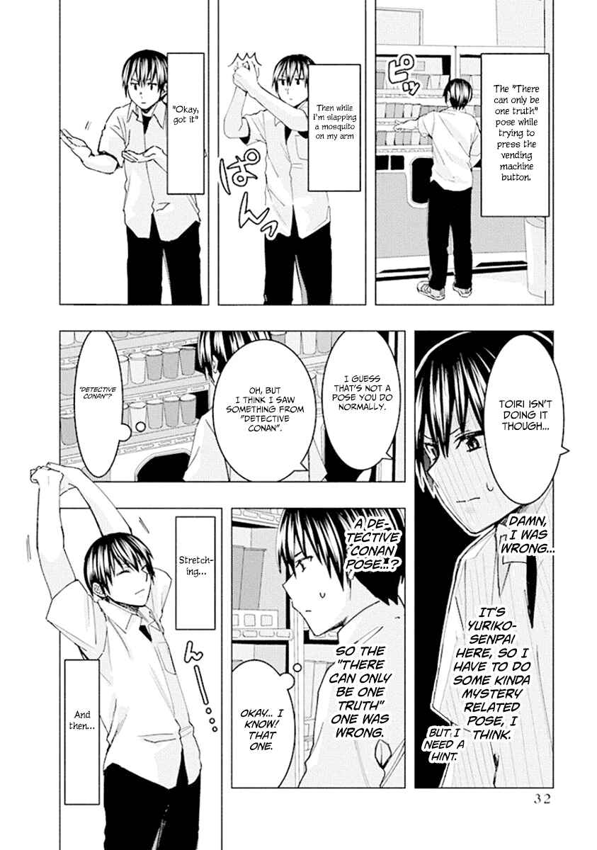 Page 6 Chapter 71 Jiken Jaken!