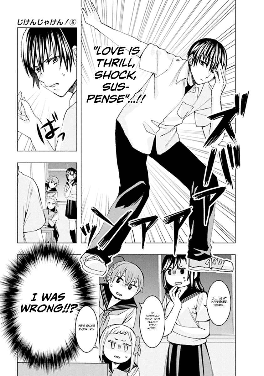 Page 7 Chapter 71 Jiken Jaken!