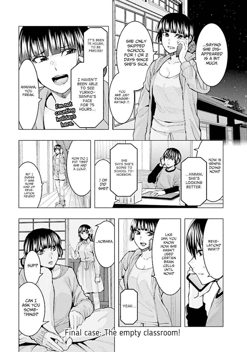 Page 1 Chapter 92 Jiken Jaken!