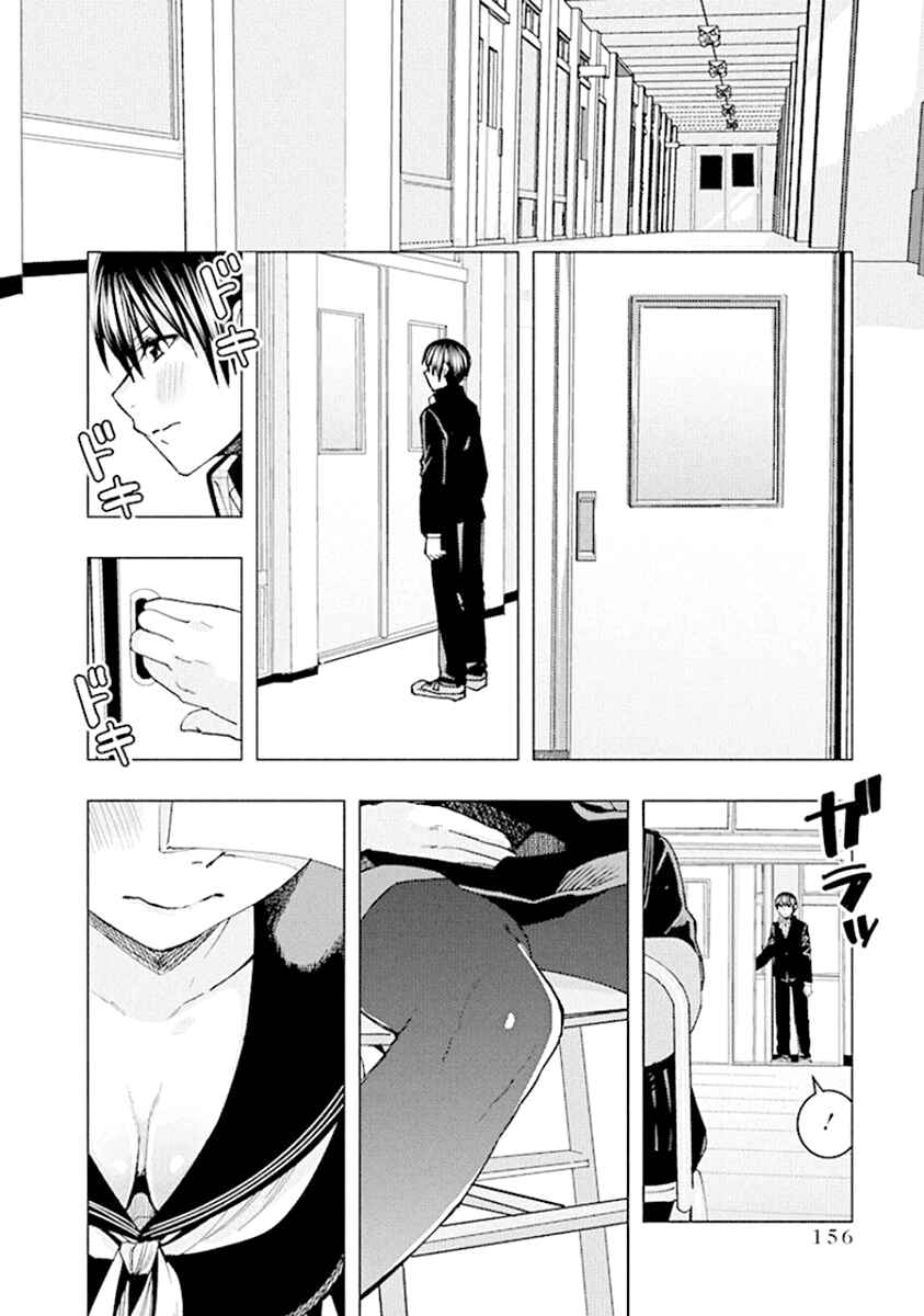 Page 10 Chapter 92 Jiken Jaken!