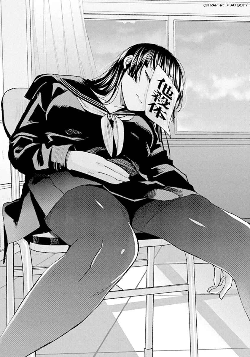 Page 11 Chapter 92 Jiken Jaken!