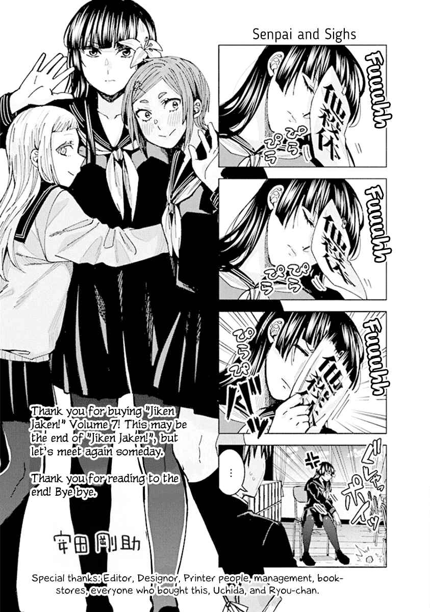 Page 13 Chapter 92 Jiken Jaken!