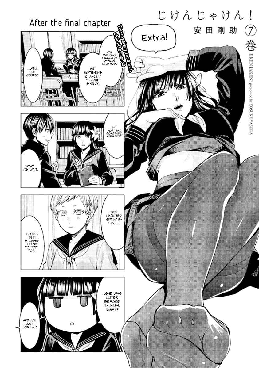 Page 15 Chapter 92 Jiken Jaken!