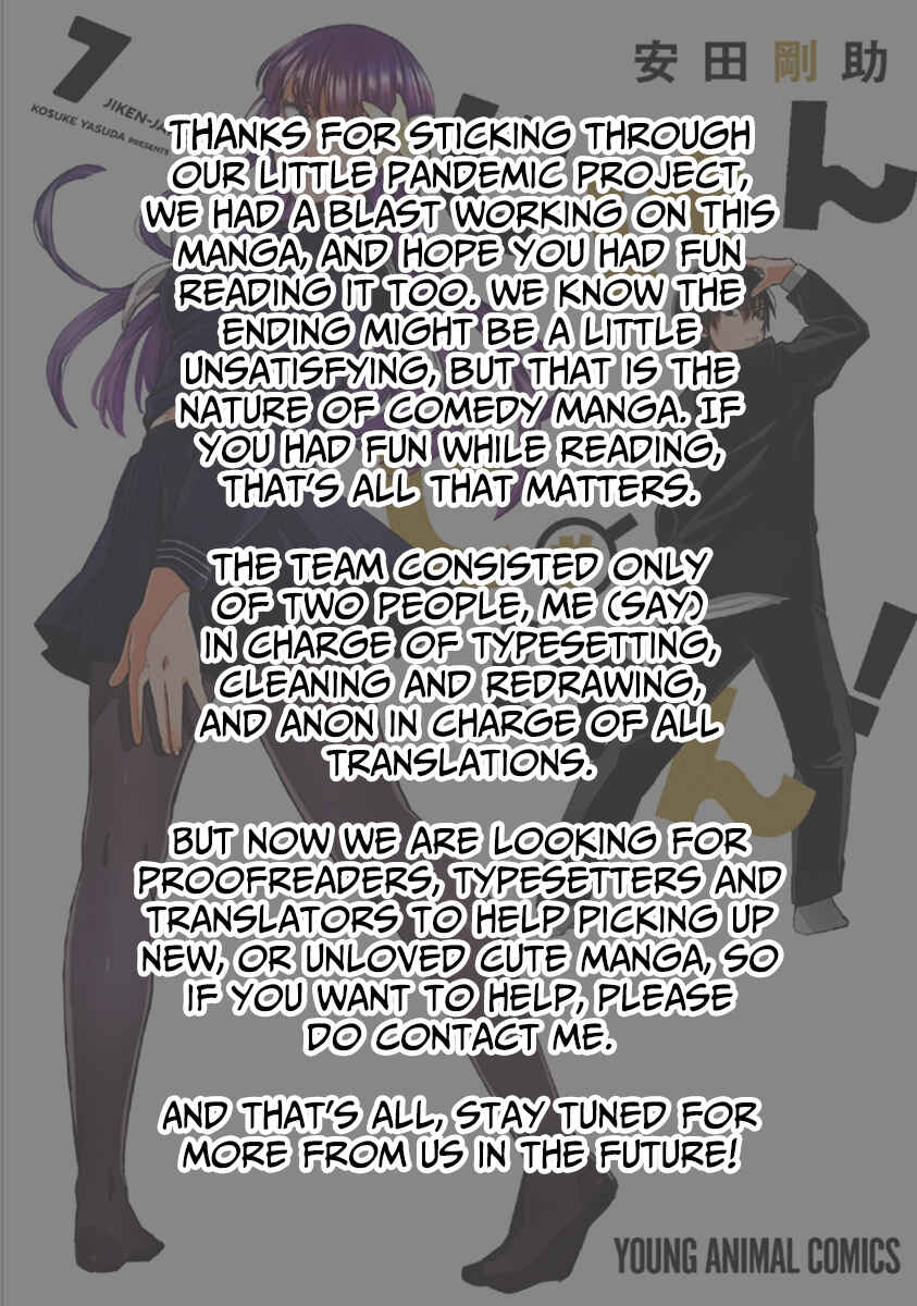 Page 17 Chapter 92 Jiken Jaken!