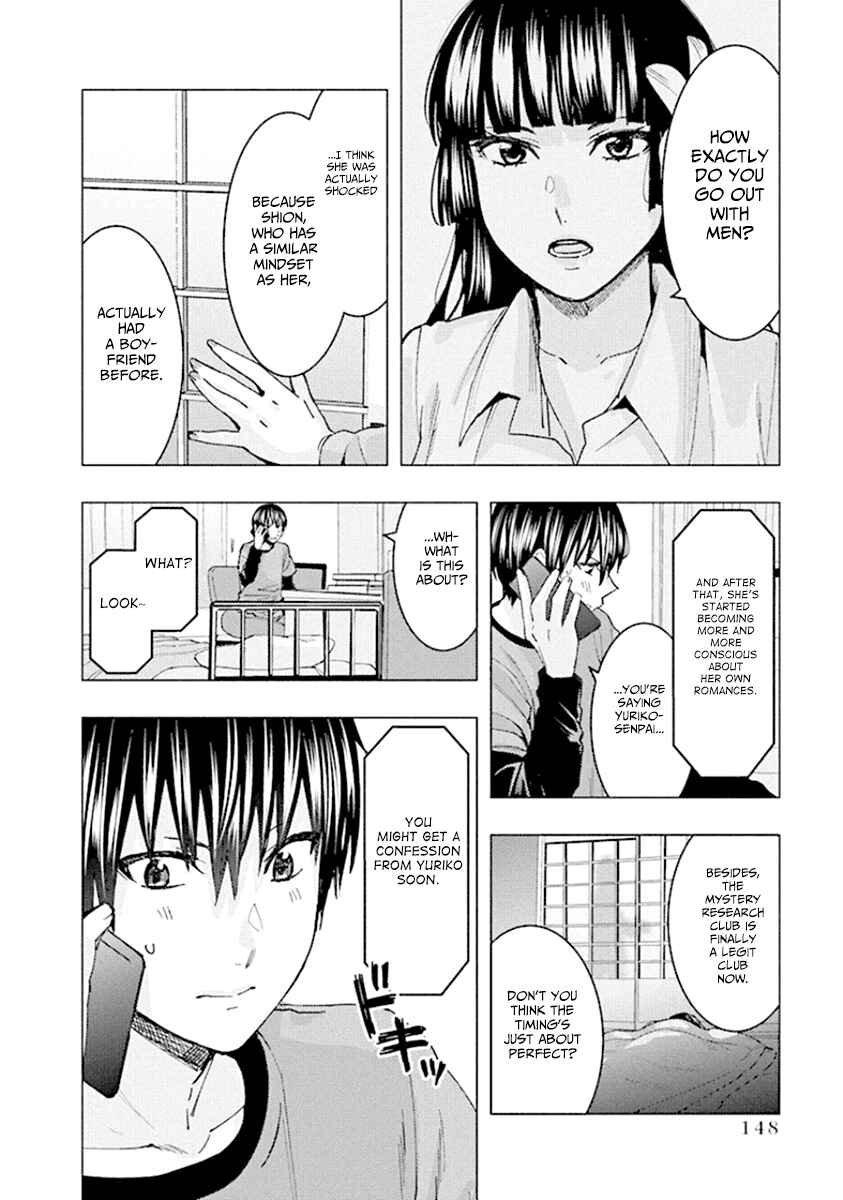 Page 2 Chapter 92 Jiken Jaken!