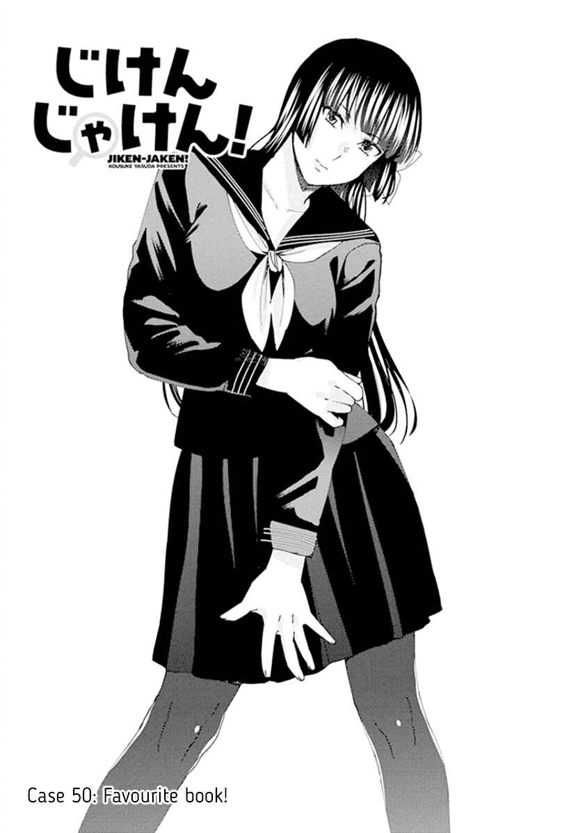 Page 1 Chapter 50 Jiken Jaken!