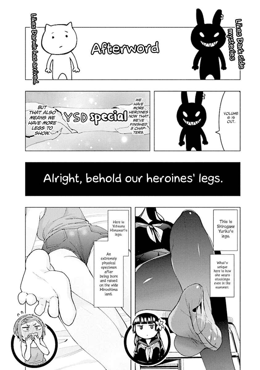 Page 1 Chapter 80.1 Jiken Jaken!