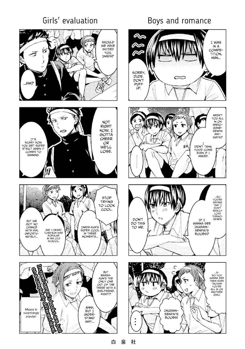 Page 5 Chapter 80.1 Jiken Jaken!