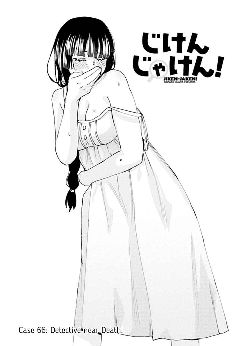 Page 1 Chapter 66 Jiken Jaken!