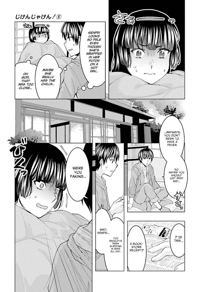 Page 11 Chapter 66 Jiken Jaken!