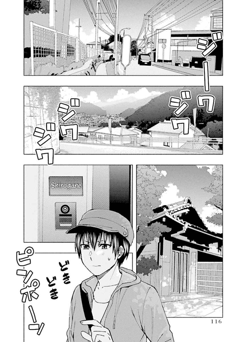 Page 2 Chapter 66 Jiken Jaken!