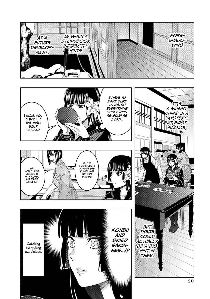 Page 6 Chapter 36 Jiken Jaken!