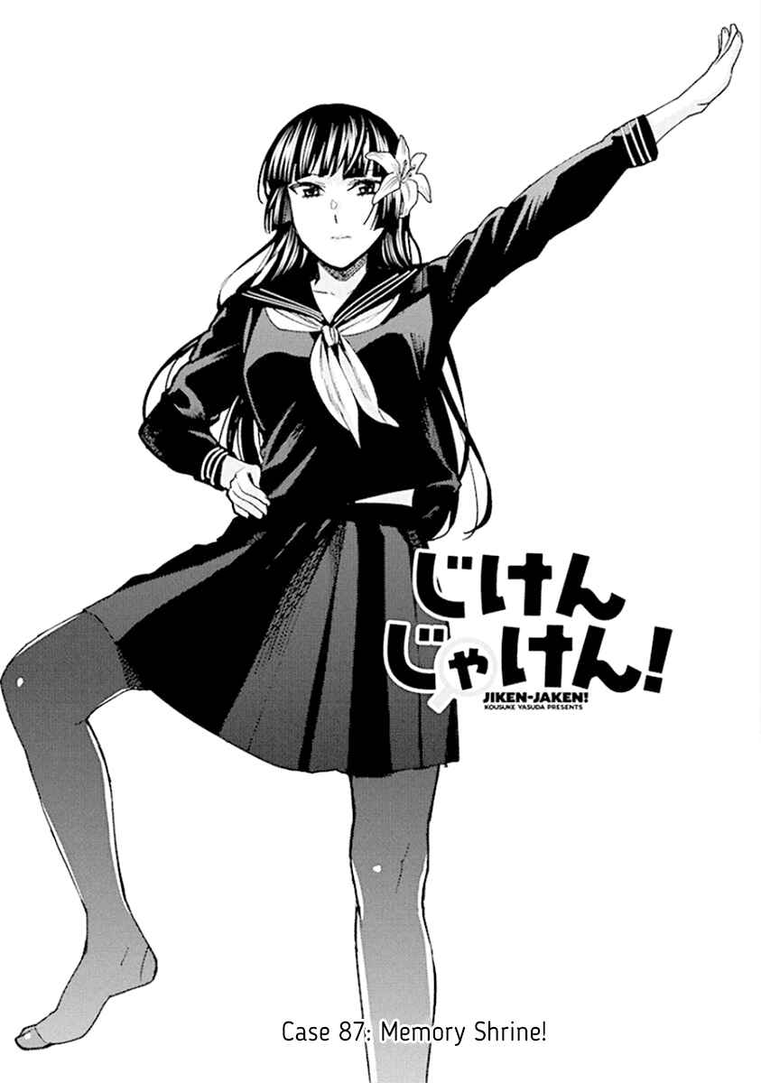 Page 1 Chapter 87 Jiken Jaken!