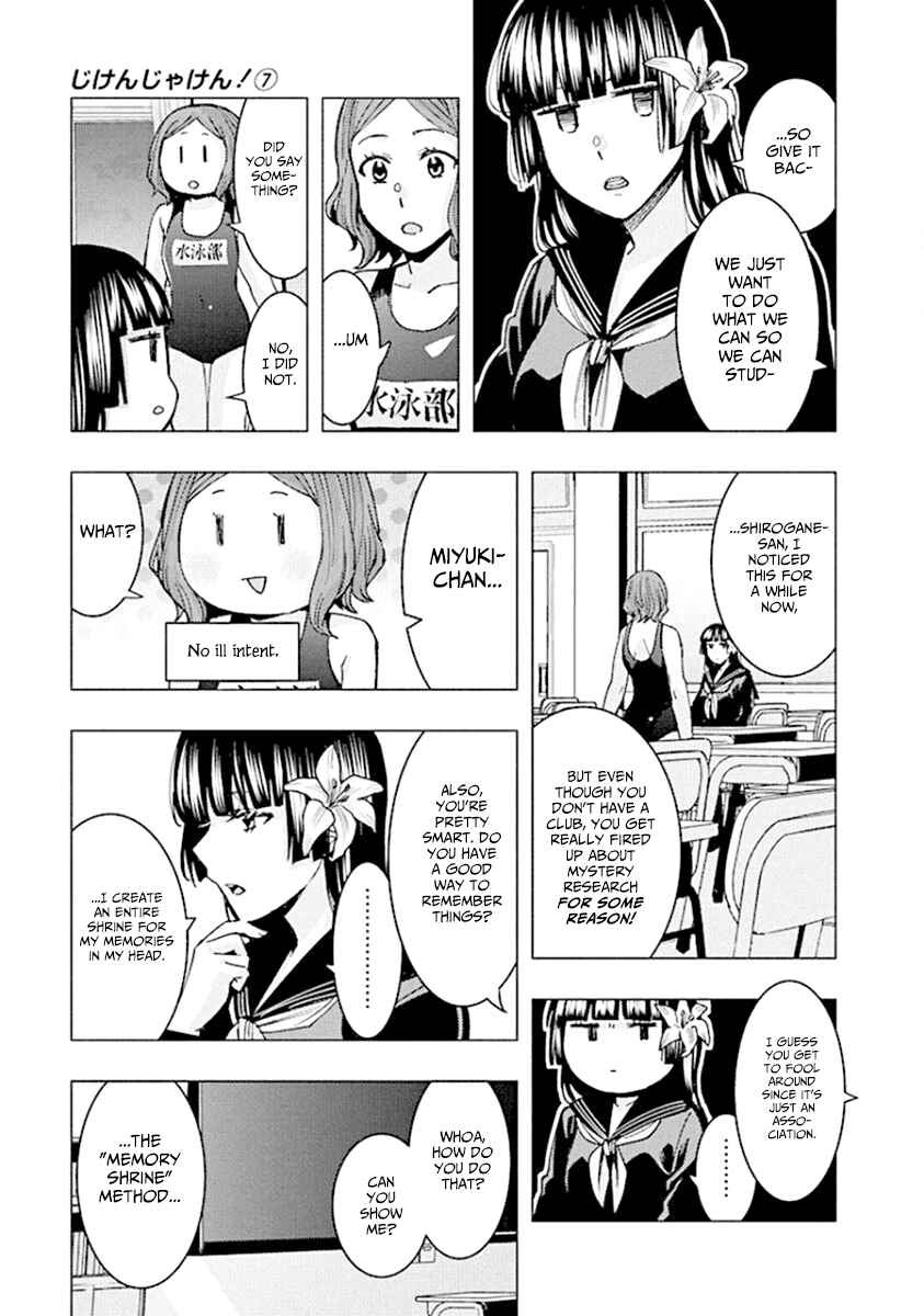 Page 3 Chapter 87 Jiken Jaken!
