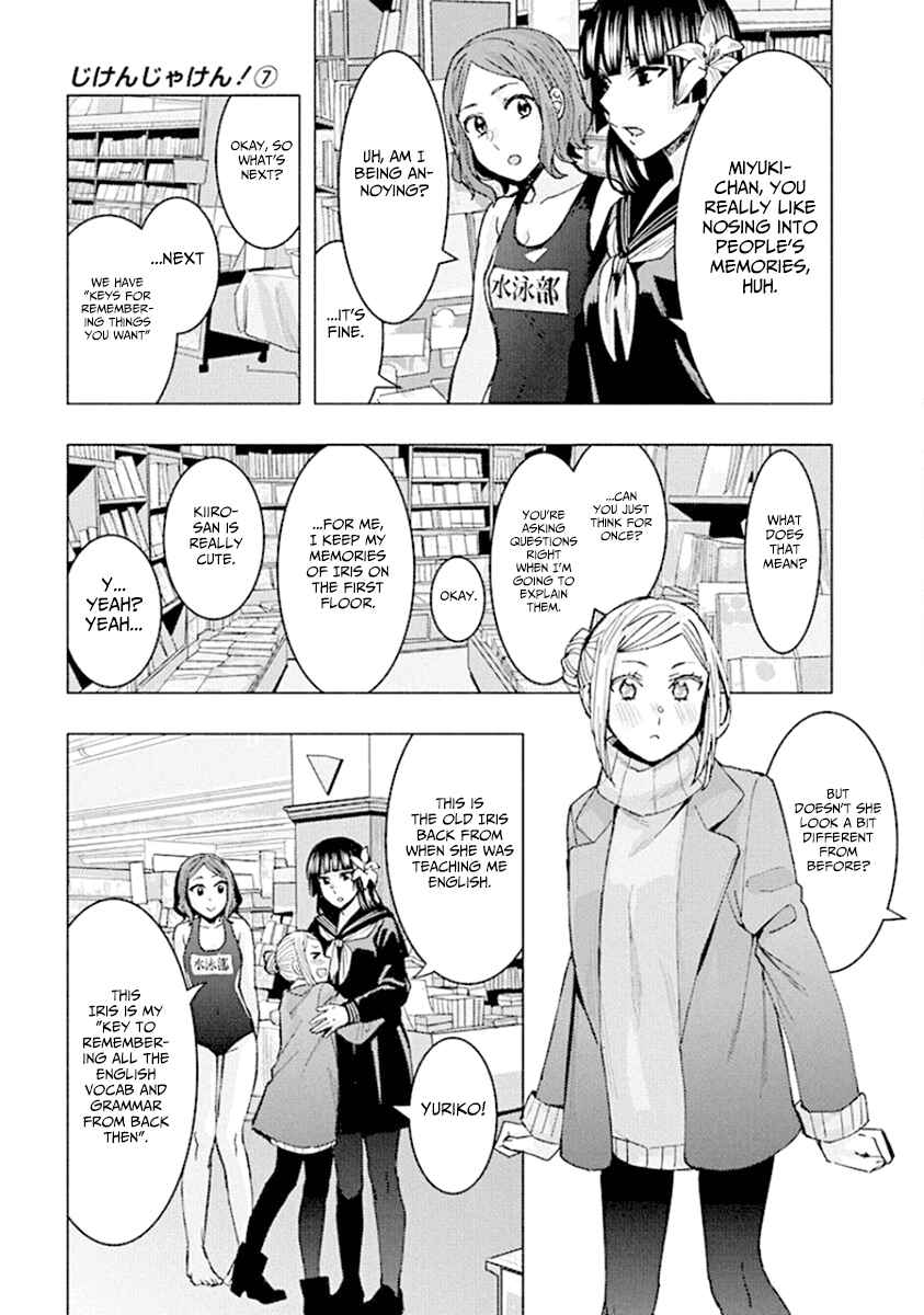 Page 5 Chapter 87 Jiken Jaken!