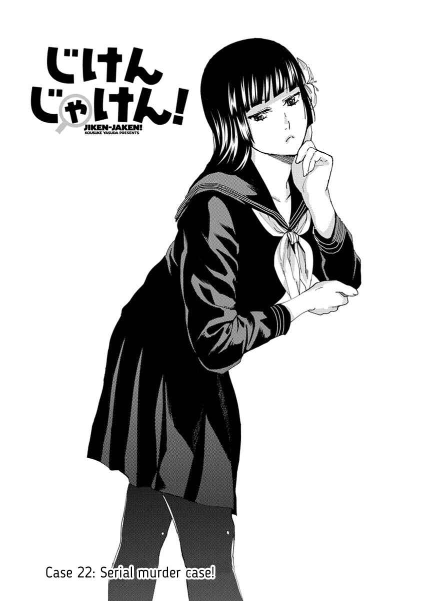 Page 1 Chapter 22 Jiken Jaken!