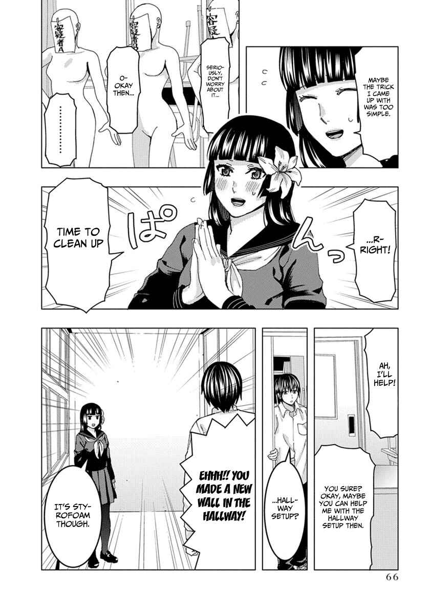 Page 4 Chapter 22 Jiken Jaken!