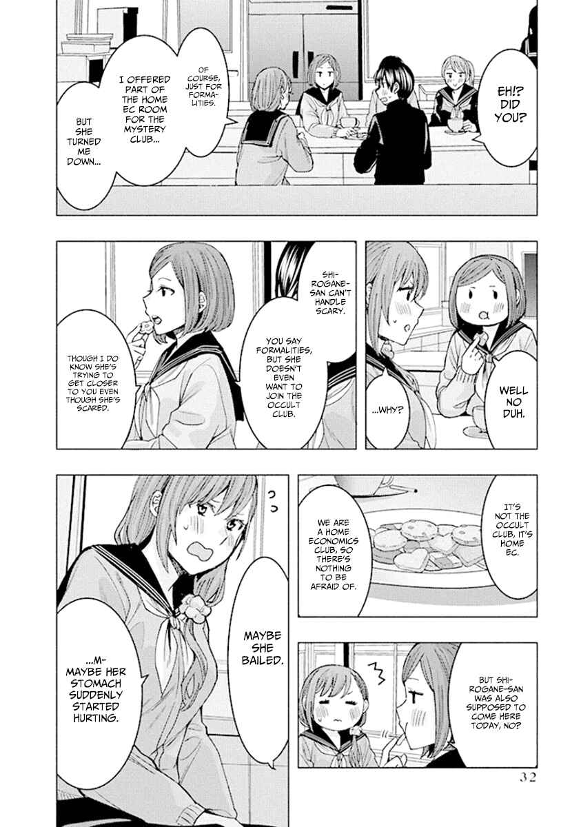 Page 4 Chapter 83 Jiken Jaken!