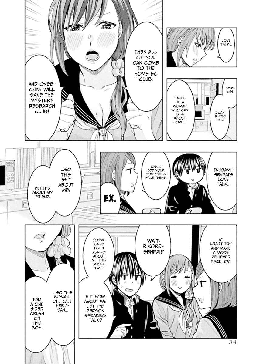 Page 6 Chapter 83 Jiken Jaken!