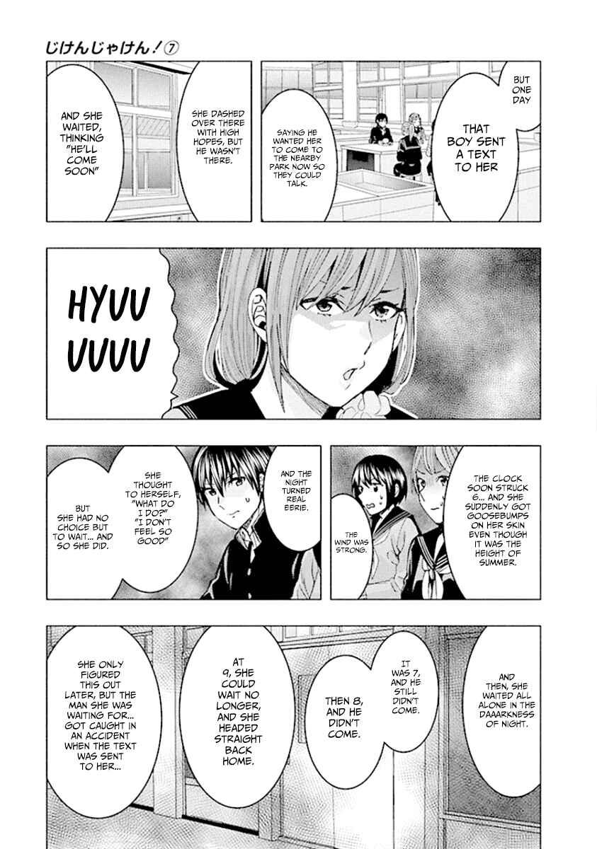 Page 7 Chapter 83 Jiken Jaken!