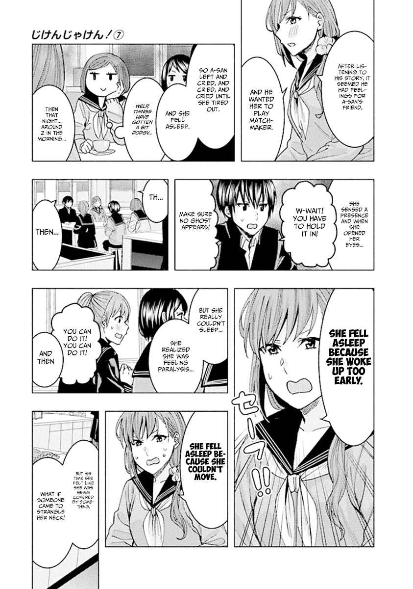 Page 9 Chapter 83 Jiken Jaken!